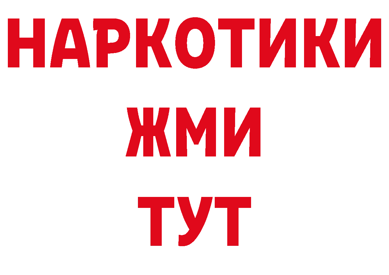 КЕТАМИН VHQ вход нарко площадка гидра Лихославль