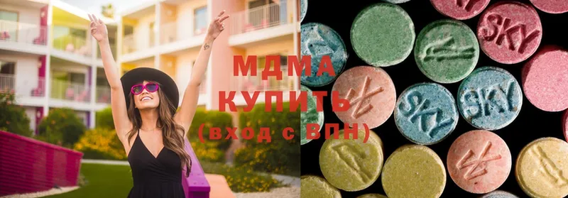 купить наркотики цена  Лихославль  мориарти как зайти  MDMA VHQ 